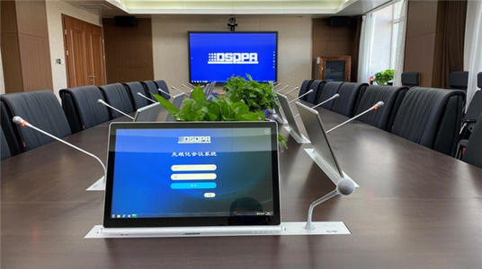 远程视频会议系统应用技术和发展趋势