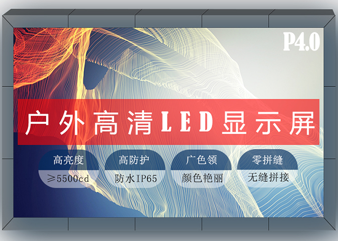 LED显示屏灯点定位排序法及应用