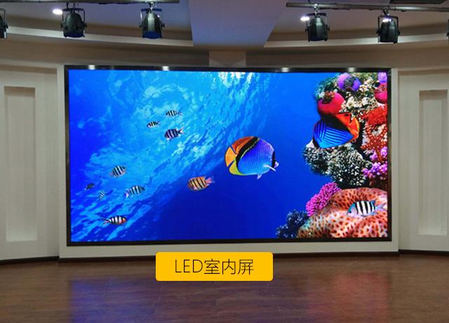LED显示屏行业特征与发展趋势