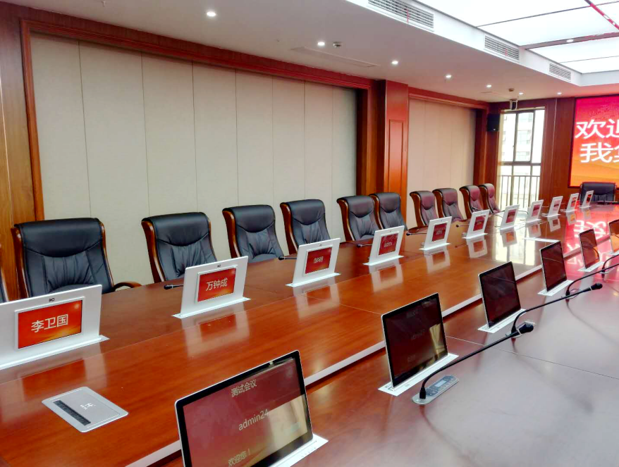 如何维护智能会议系统？智能会议系统的维护方法