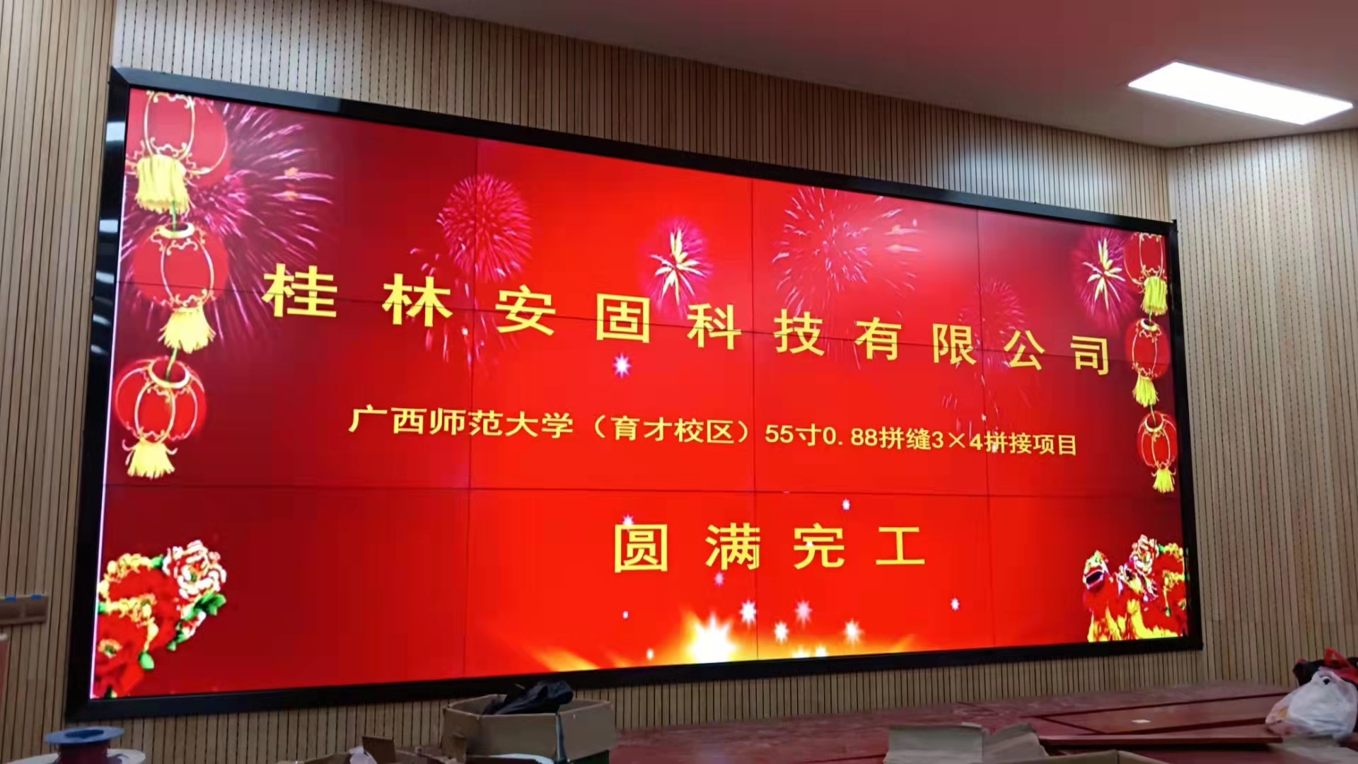 LED显示屏价格