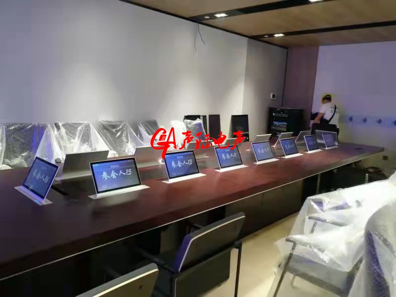 音视频会议系统