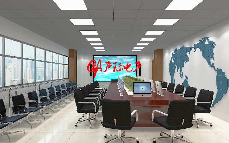 音视频会议系统