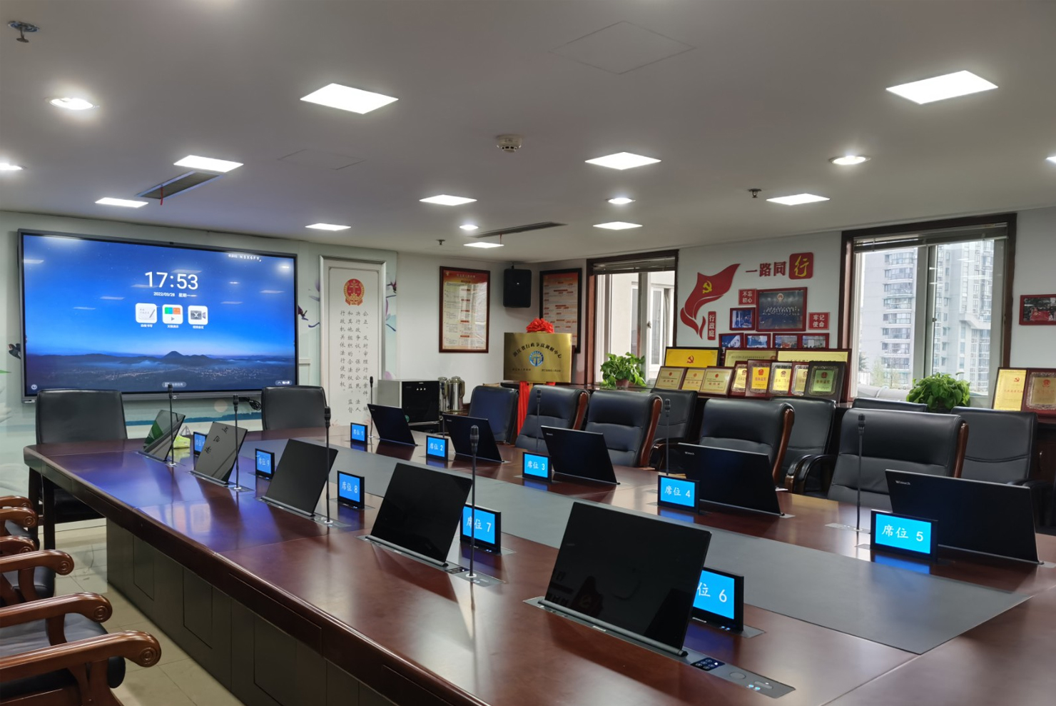 多功能厅会议系统方案