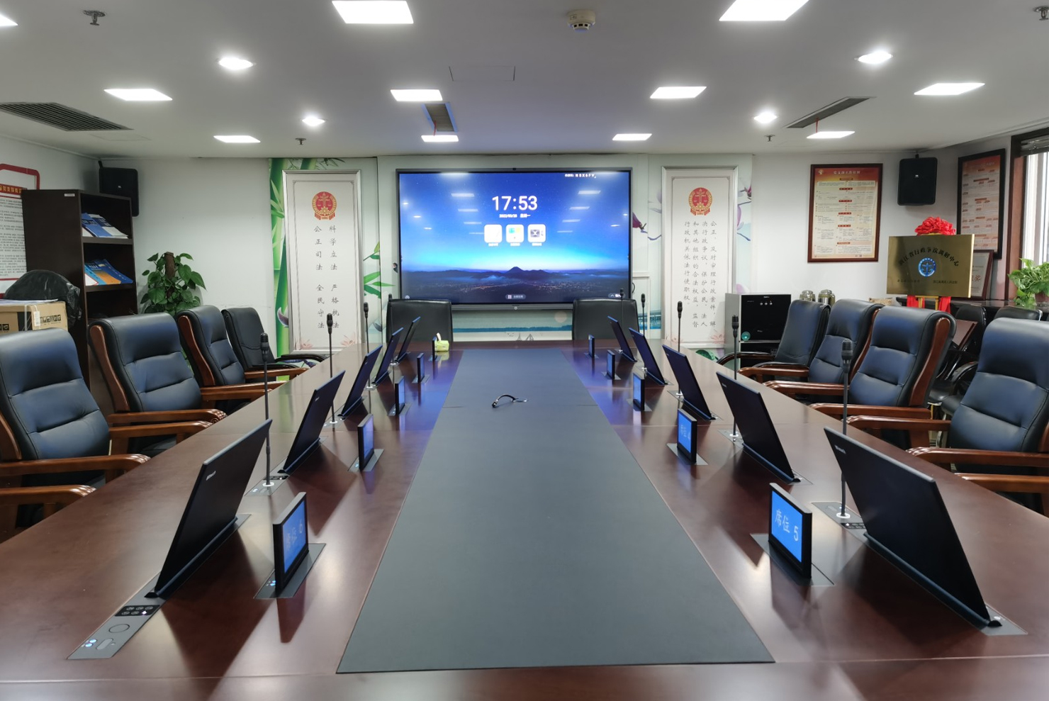 音视频会议系统解决方案