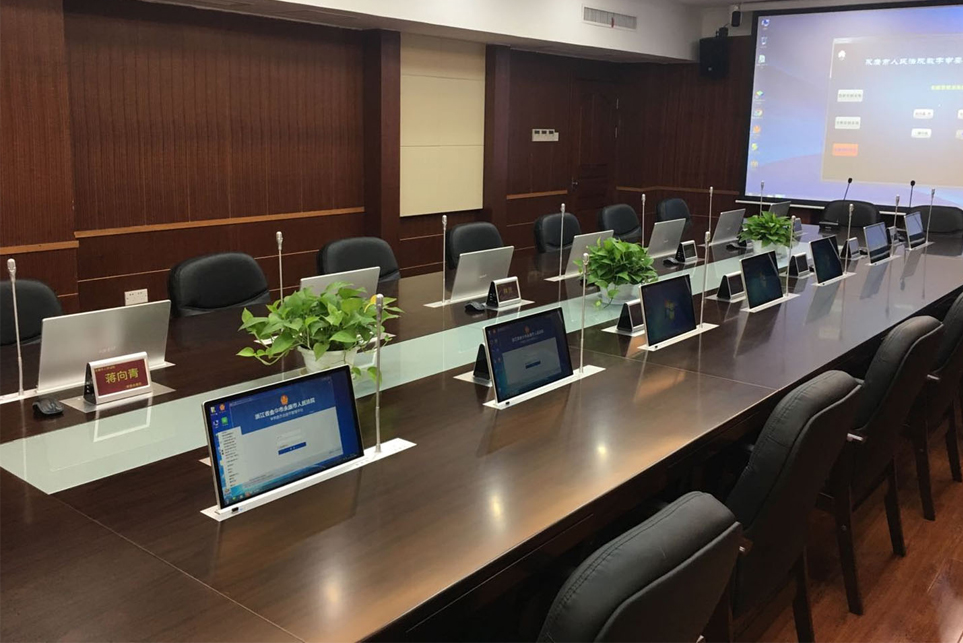 音视频会议系统