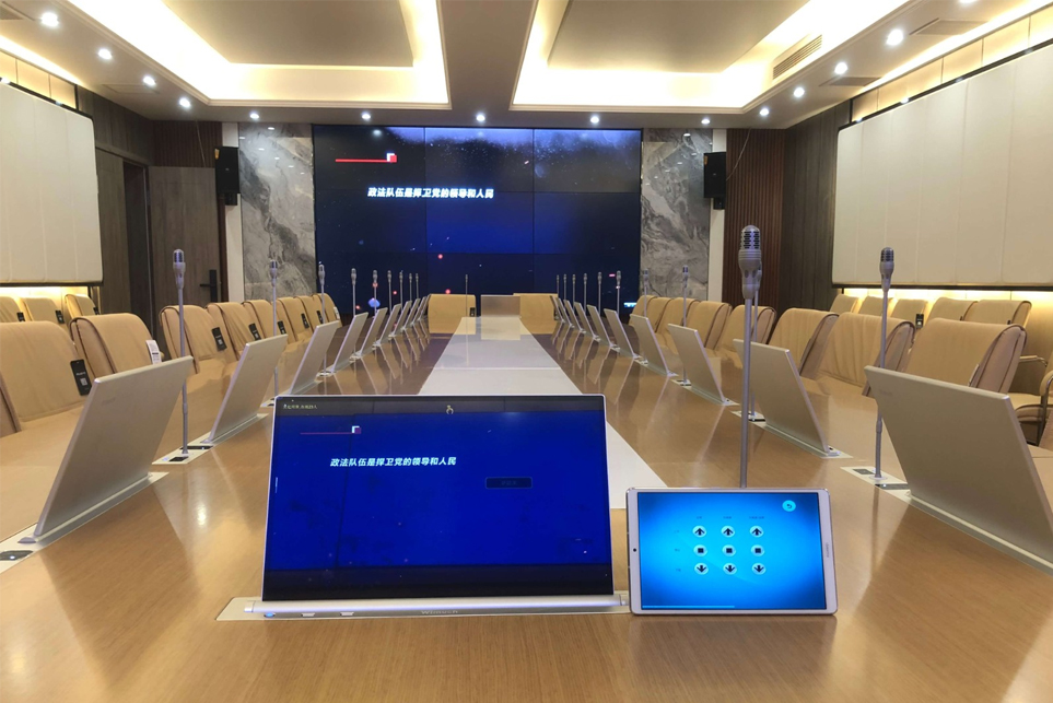 无纸化会议系统